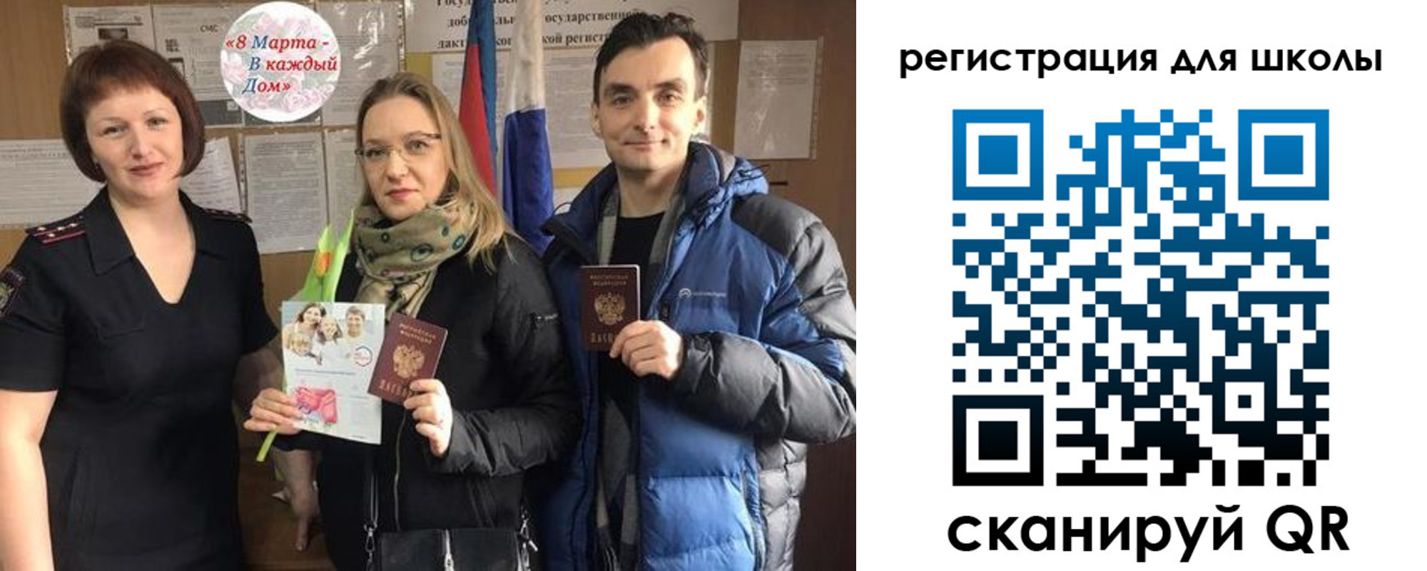 временная регистрация 2025 в Жукове