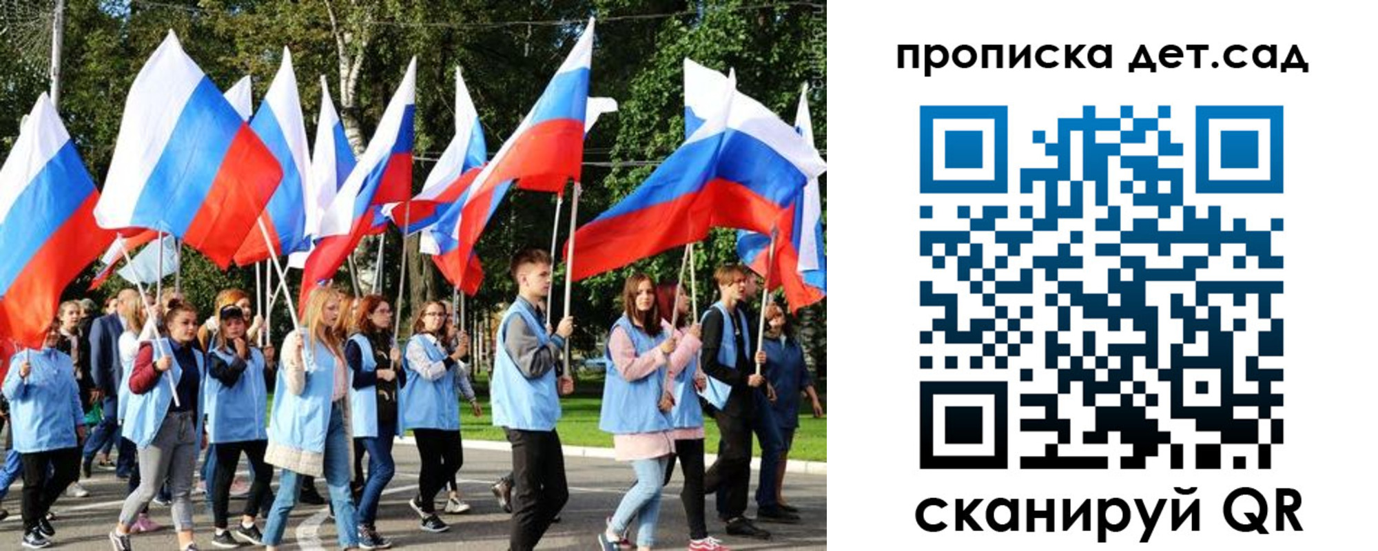 временная регистрация недорого в Жукове